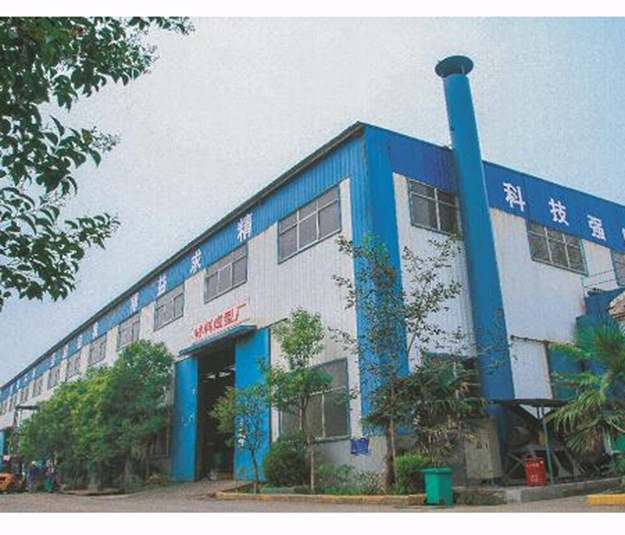 本公司設計領域有哪些？合作伙伴有哪些？